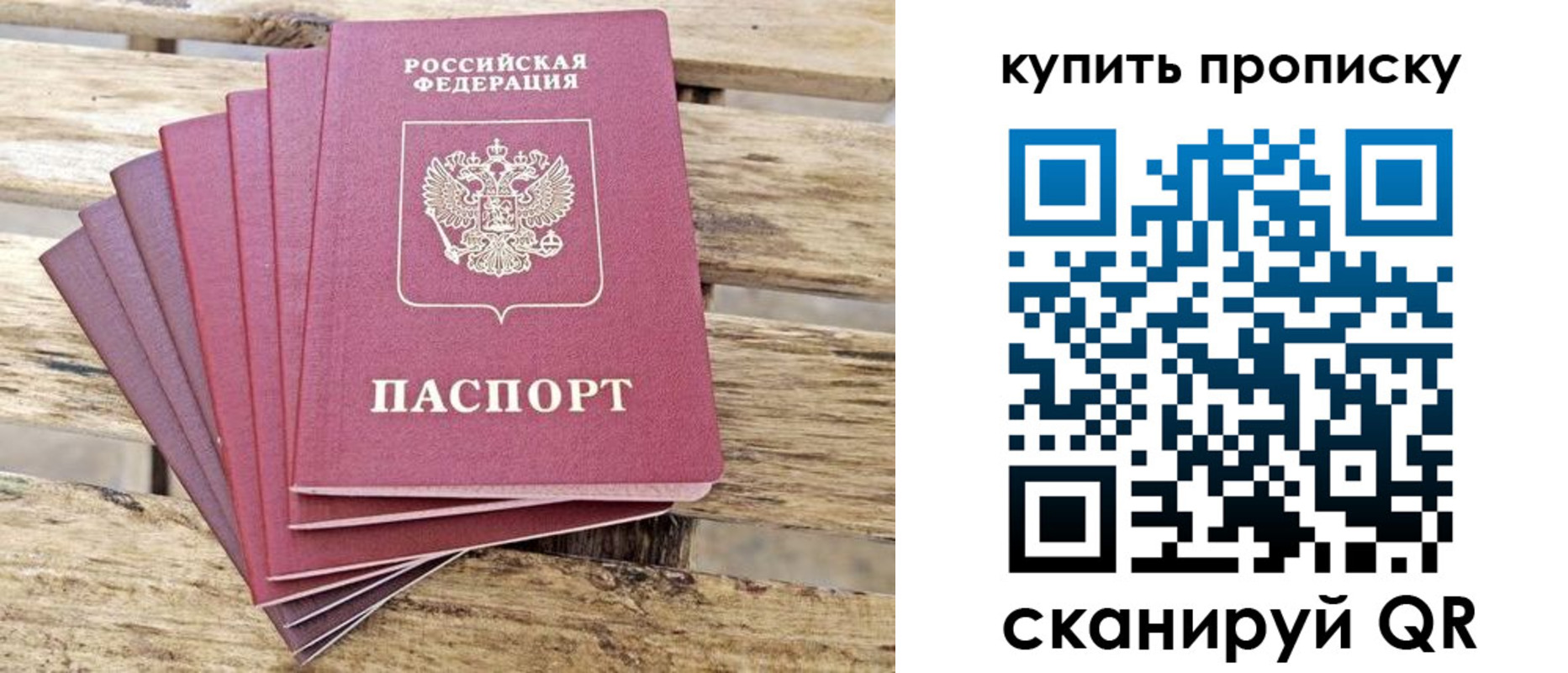 временная регистрация для школы в Нефтекумске