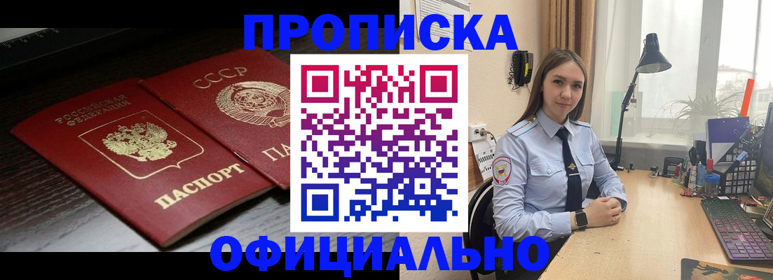 регистрация для дет. сада в Нефтекумске