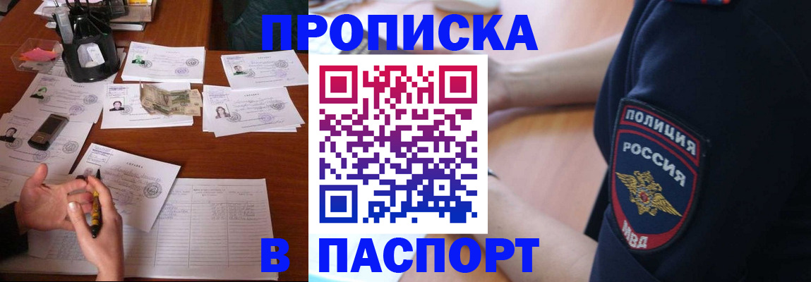 регистрация для школы в Нефтекумске